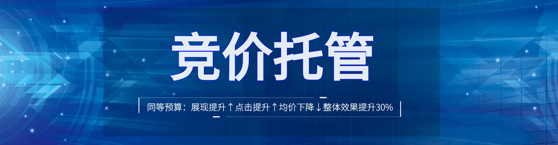 大城信息流平台