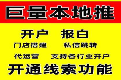 百度推广与网站运营：优化推广的五大步骤